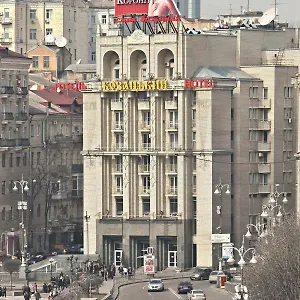 ** Otel Kozatskiy Ukrayna